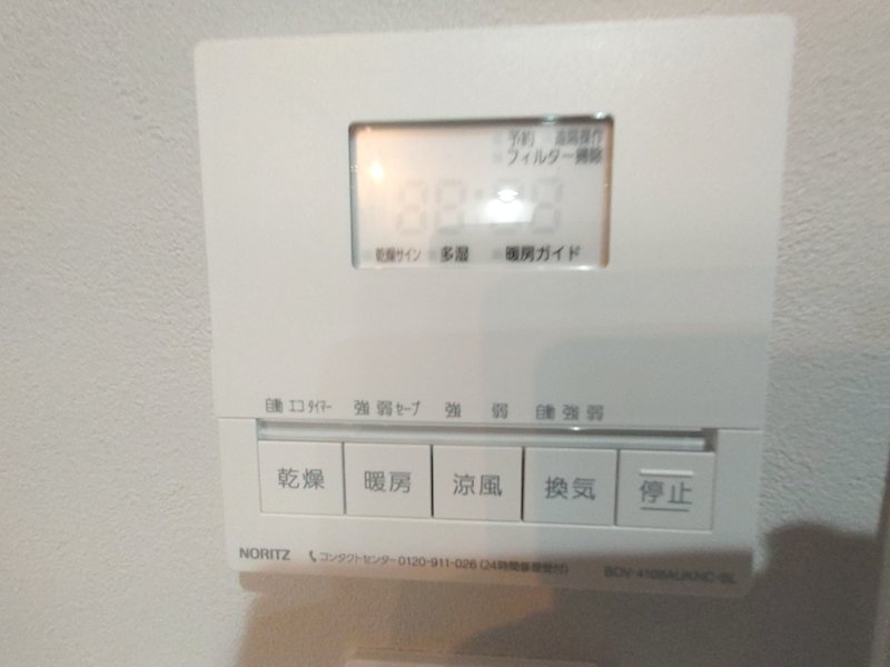 浴室リモコン ライオンズガーデン枚方藤阪 その他