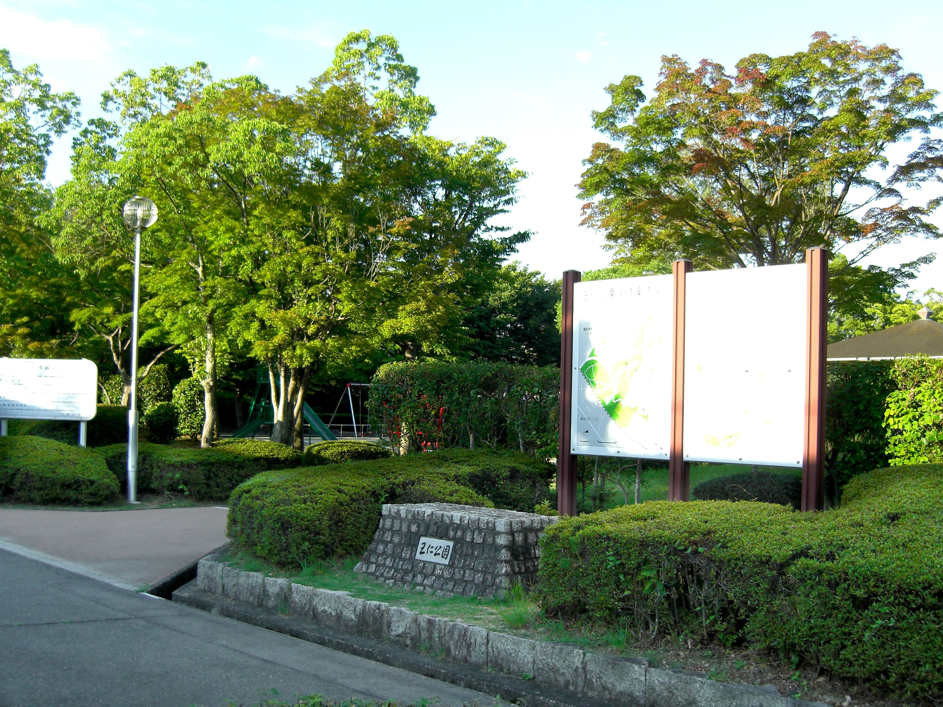 王仁公園 ライオンズガーデン枚方藤阪 周辺画像10