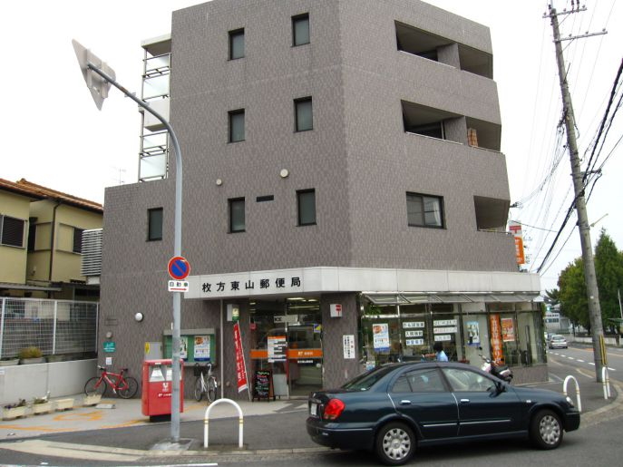 枚方東山郵便局 高野道LiveleGardenS全2区画新築分譲住宅地内2号棟 周辺画像10
