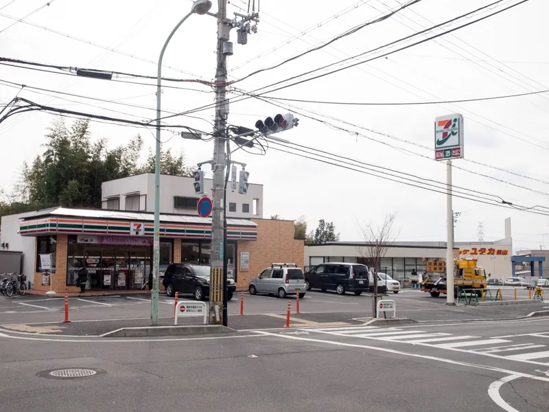 セブンイレブン 男山店 高野道LiveleGardenS全2区画新築分譲住宅地内2号棟 周辺画像5