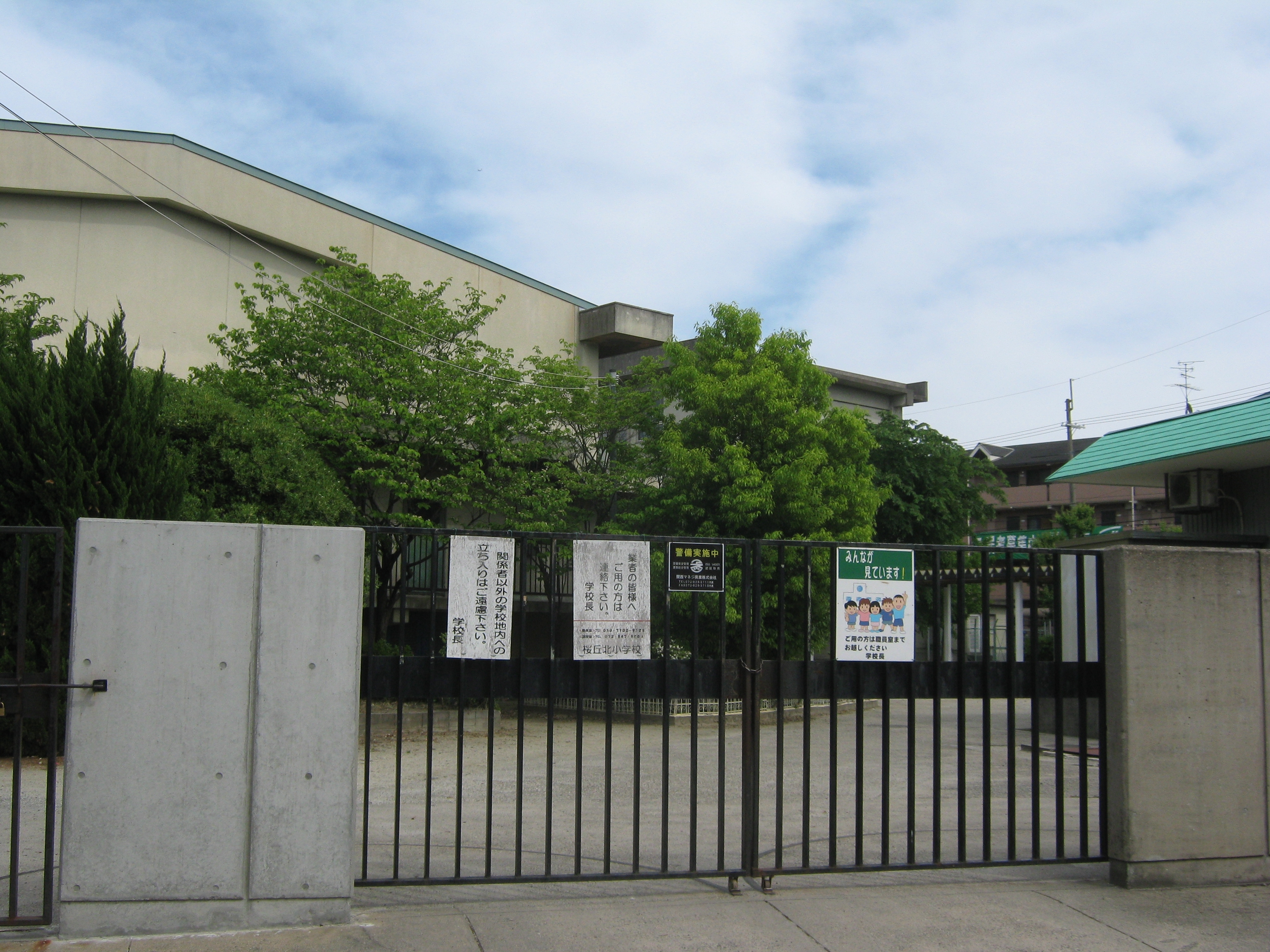 枚方市立桜丘北小学校 池之宮2丁目限定1邸新築分譲住宅 周辺画像6