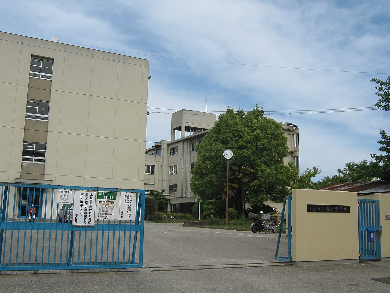 枚方市立桜丘中学校 池之宮2丁目限定1邸新築分譲住宅 周辺画像7