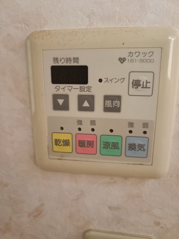 摂津市鳥飼和道1丁目 中古一戸建 その他