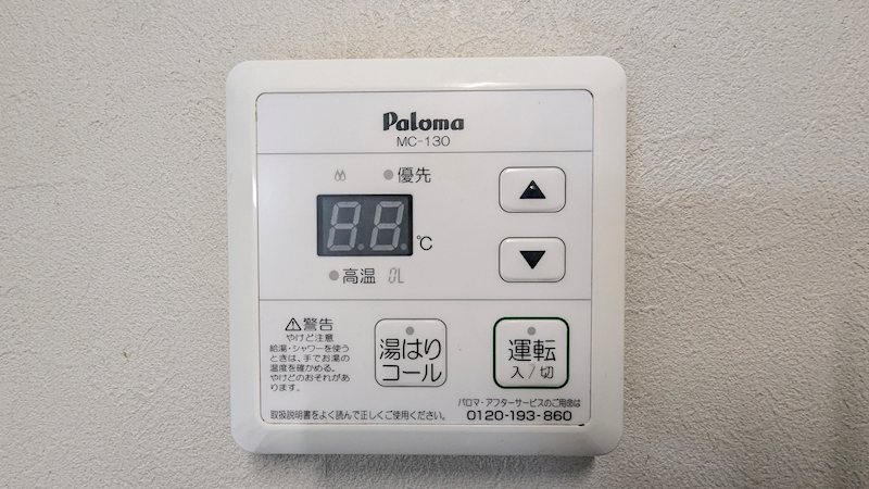 メゾン千里丘P棟 その他