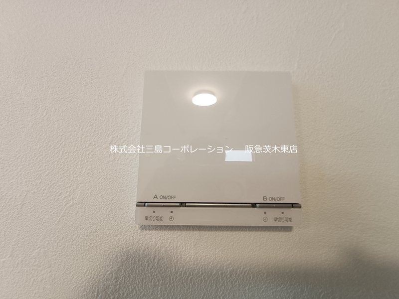 茨木市玉瀬町　中古一戸建 設備