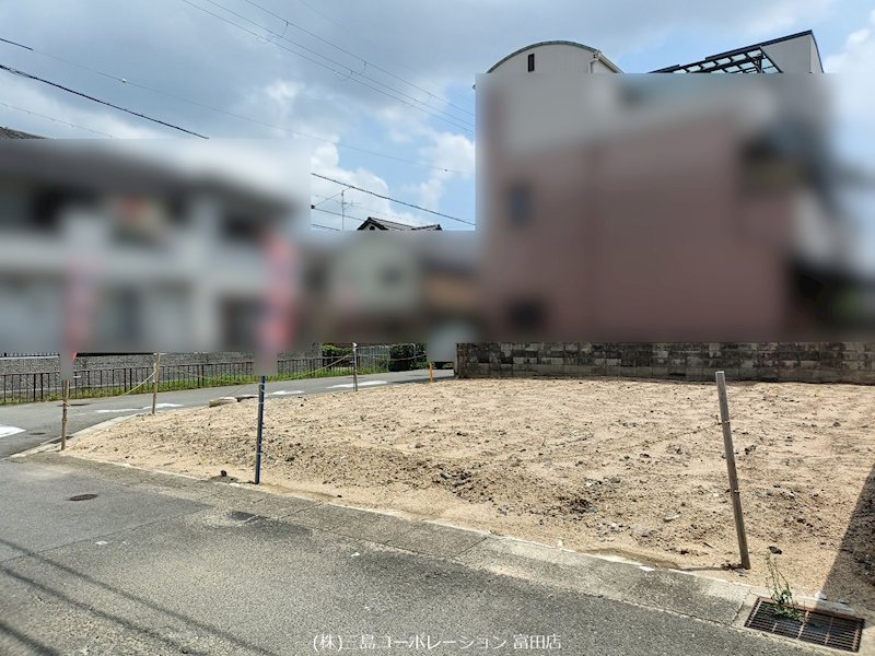現地写真 高槻市芝生町2丁目 売土地 その他