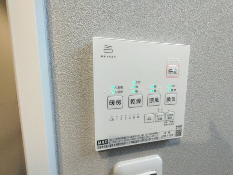 浴室リモコン 走谷1丁目一戸建再生既存住宅 その他
