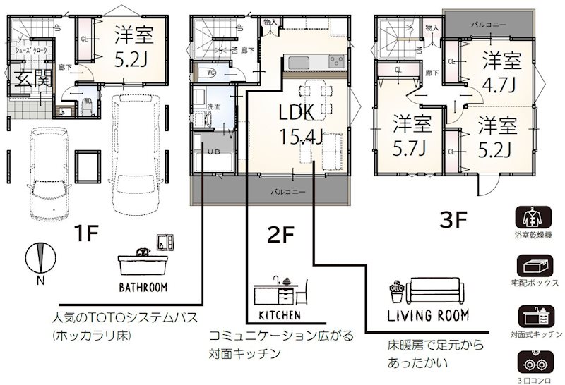 東倉治4丁目限定1邸新築分譲住宅 間取り図
