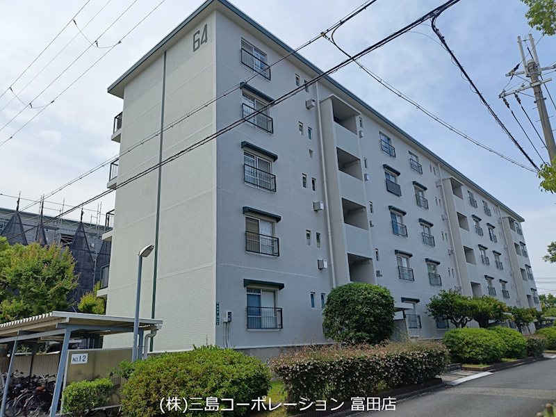 富田第二住宅64号棟   外観写真