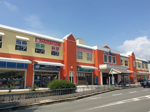 ローソン 高槻赤十字病院店 高槻阿武山二番街205号棟 周辺画像4