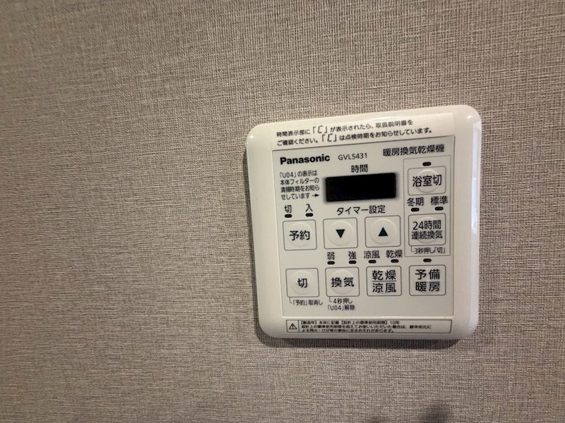 サンメゾン枚方朝日丘ELDO その他