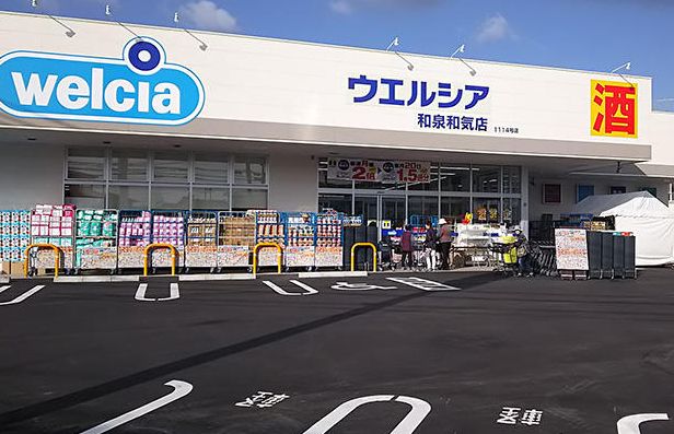 ライオンズマンション泉北忠岡 周辺画像7
