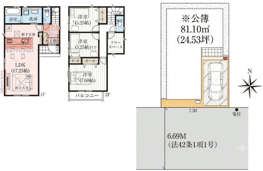 高槻市唐崎西2丁目　建築条件付売土地 間取り図