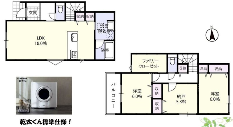 渚元町限定1邸新築分譲住宅 間取り図