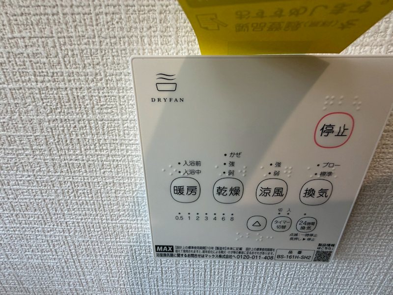 長尾峠町CRADLEGARDEN全21棟新築分譲地内1号棟 その他