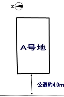 高槻市富田町3丁目 A号地 建築条件付土地 間取り図