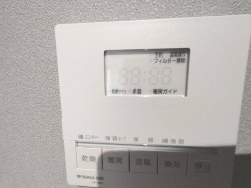 浴室リモコン 宮之阪3丁目2区画新築分譲住宅2号棟 その他