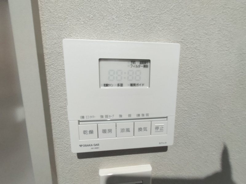 浴室リモコン 宮之阪3丁目2区画新築分譲住宅1号棟 その他