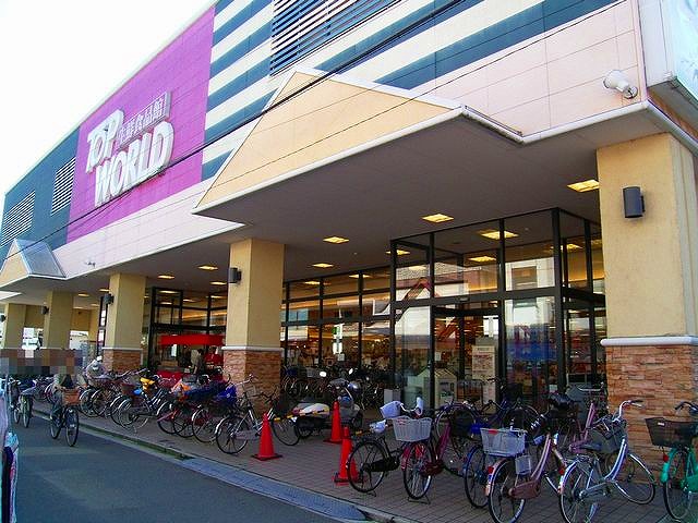 トップワールド富田店 高槻市川添1丁目 売土地 周辺画像1