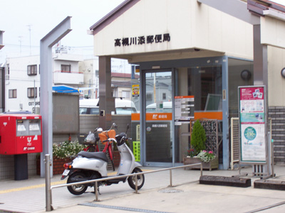 高槻川添郵便局 高槻市川添1丁目 売土地 周辺画像6