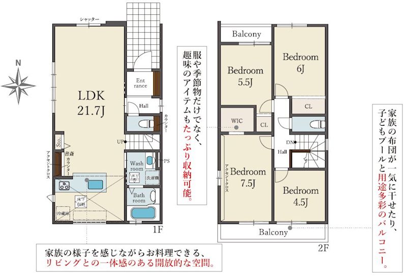 私部5丁目限定1邸新築分譲住宅 間取り図