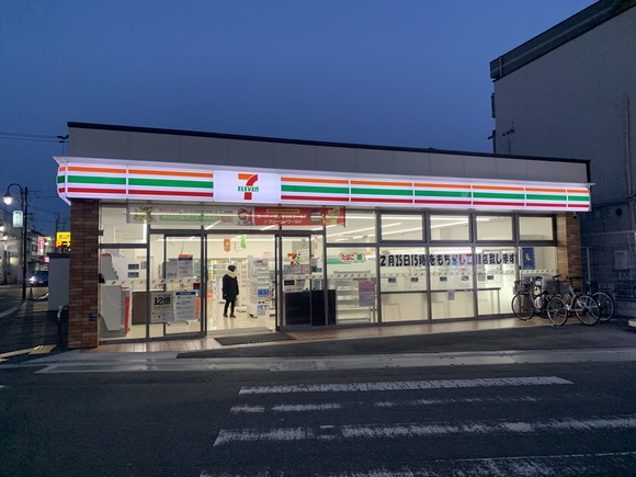 私部5丁目限定1邸新築分譲住宅 コンビニ