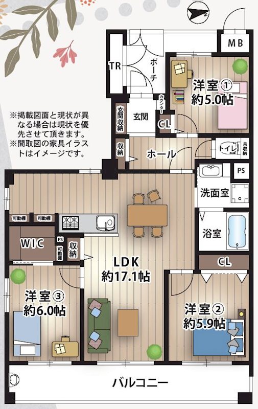 メロディーハイム楠葉7番館 408号室 間取り図