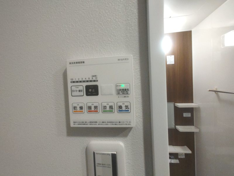 労住まきのハイツ三号棟 その他