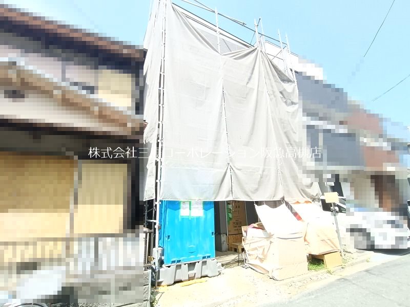 高槻市芝生町1丁目　新築一戸建 現地写真