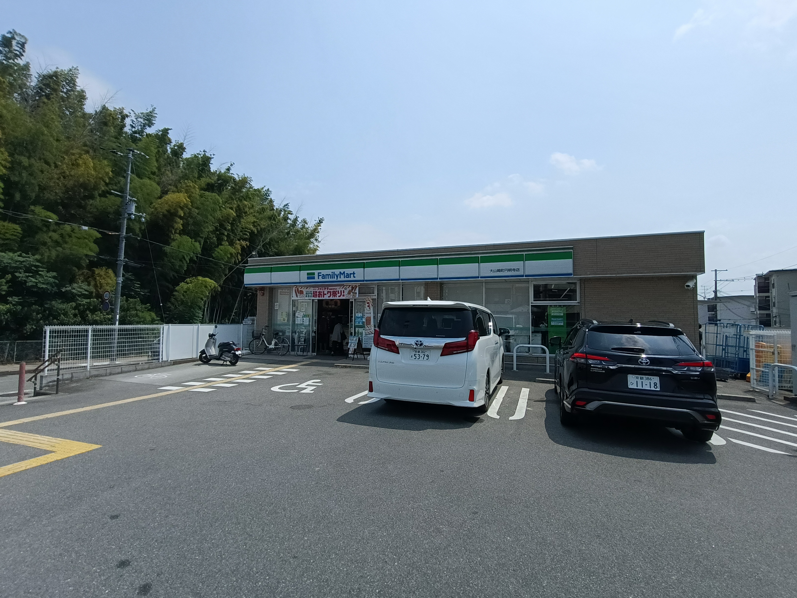ファミリーマート 大山崎町円明寺店 円明寺フラワーハイツ2号棟 周辺画像4