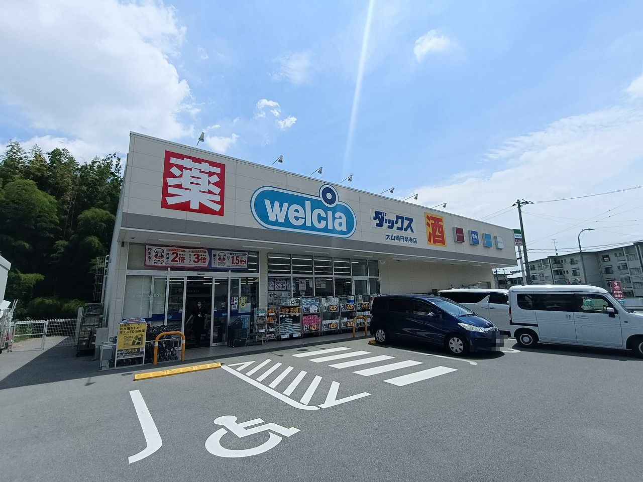 ダックス大山崎円明寺店 円明寺フラワーハイツ2号棟 周辺画像6