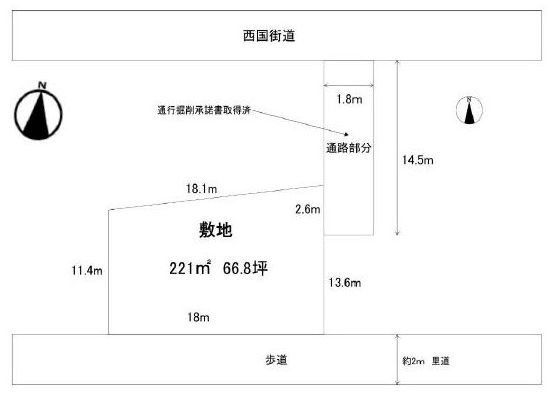 高槻市郡家新町　売土地 間取り図