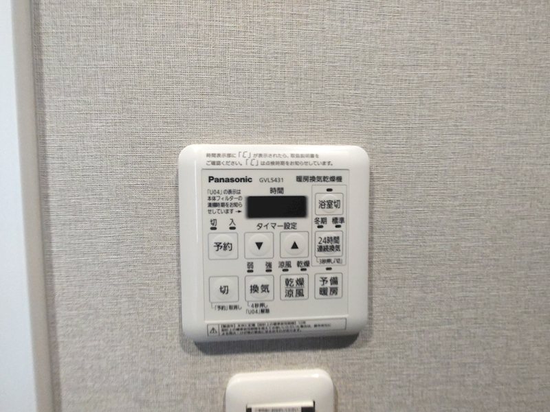 日商岩井香里ケ丘マンション その他