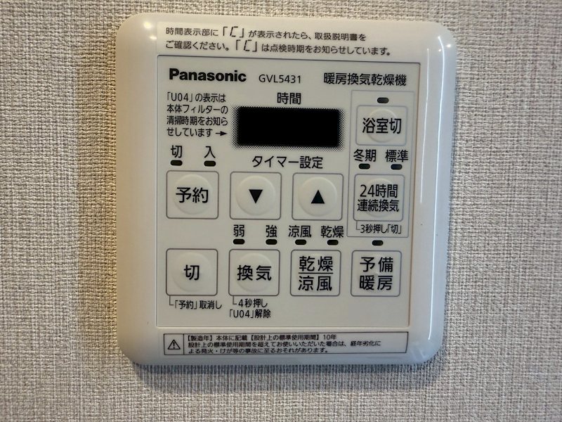 シャルマンコーポ枚方公園 その他