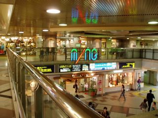 ミング・阪急高槻 プラネ高槻ガーデンライフ 周辺画像6