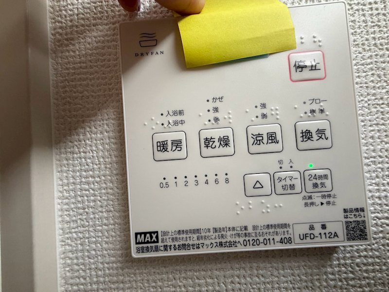 成田東が丘限定1邸新築分譲住宅 その他