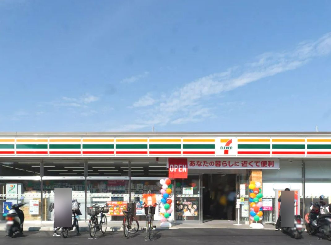 成田東が丘限定1邸新築分譲住宅 コンビニ