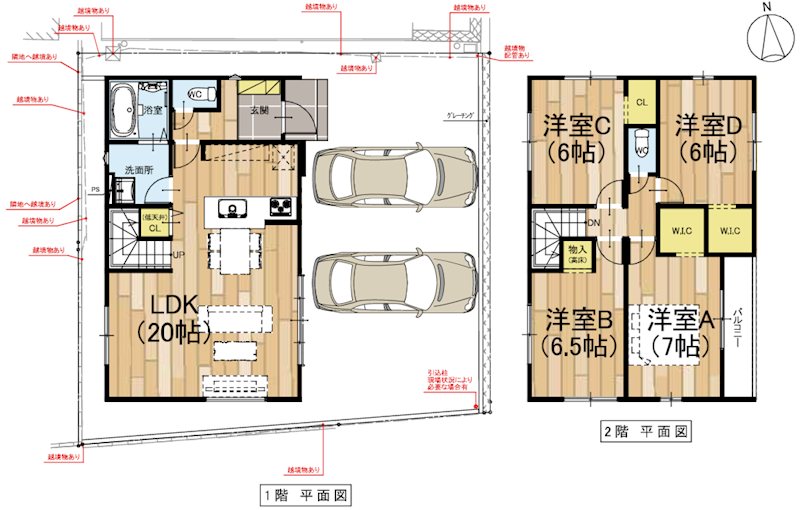 松丘町限定1邸新築分譲住宅 間取り図