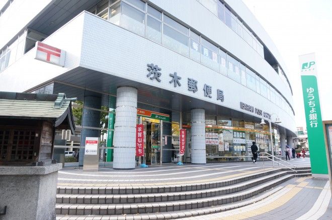 茨木郵便局 さんくれーる茨木C棟 周辺画像6