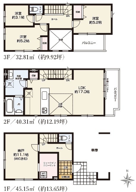 高槻市明野町2号棟　新築一戸建 間取り図