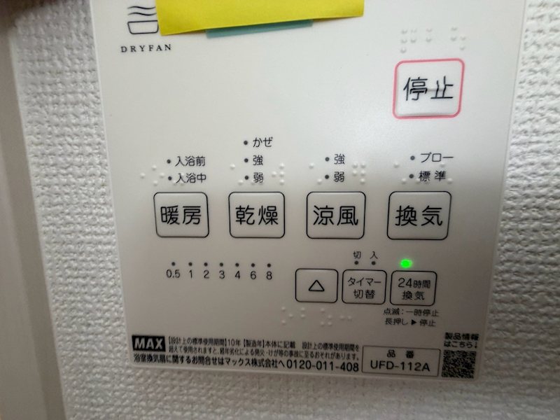 伊加賀栄町限定1邸新築分譲住宅 その他
