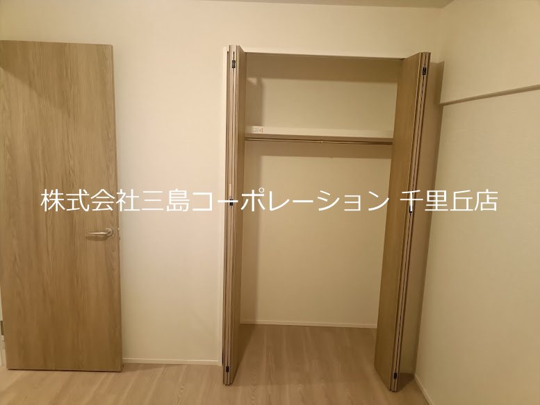 ダイヤシャトー千里  内観写真（収納）