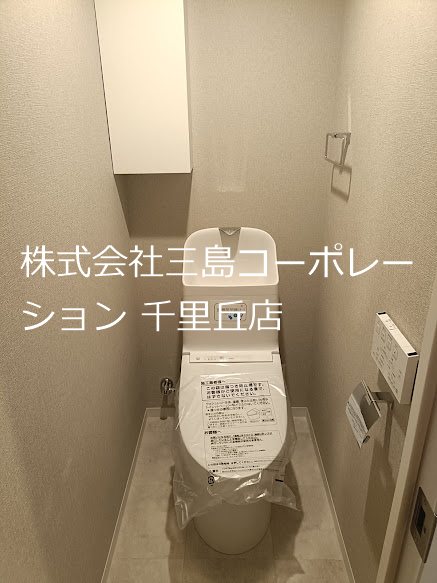ダイヤシャトー千里  内観写真（トイレ）