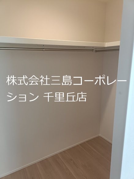 ダイヤシャトー千里  内観写真（収納）