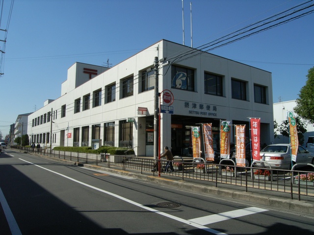 摂津郵便局 ダイヤシャトー千里 110号室 周辺画像8