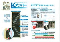 高槻市日吉台六番町　新築一戸建2号棟 その他