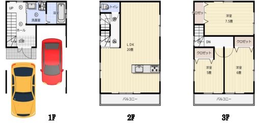 都丘町一戸建再生既存住宅 間取り図