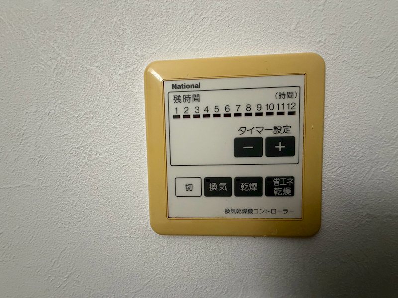 都丘町一戸建再生既存住宅 その他
