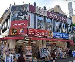 グランドセレクト桜ヶ丘南町　B号地 ドラッグストア
