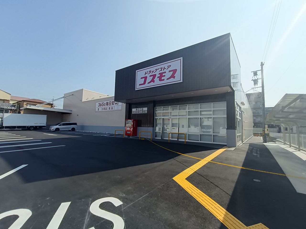 ドラッグストア コスモス 津之江店 高槻市川西町2丁目 売土地 周辺画像5